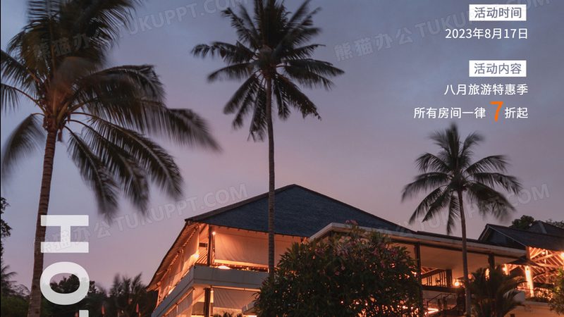 定制旅游：个性化定制，满足你的独特需求
