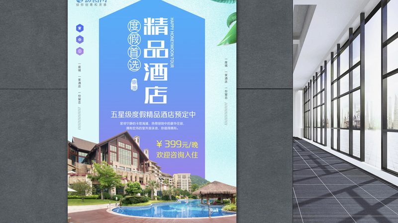 揭秘度假村运营流程：从标准到规范