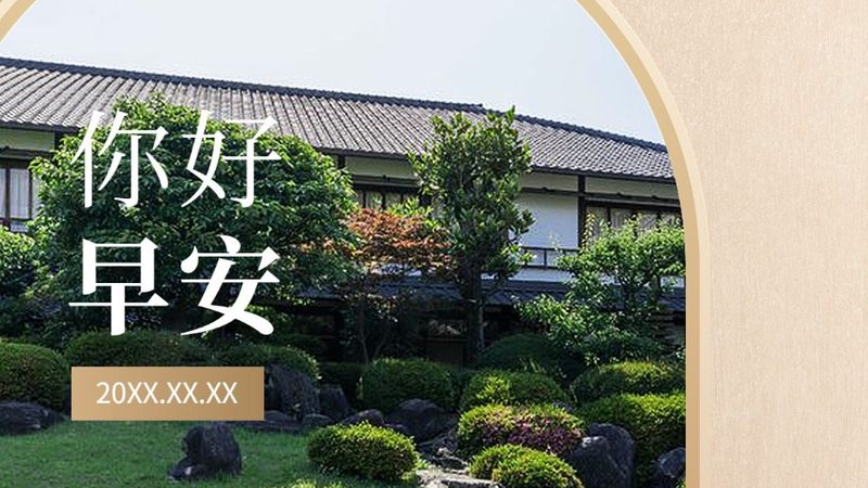 选择有丰富行业经验的供应商，可以确保会议的顺利进行。优质供应商通常具备以下特点：