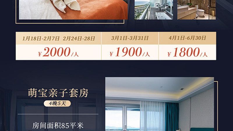 杭州周边避暑漂流加玩水推荐