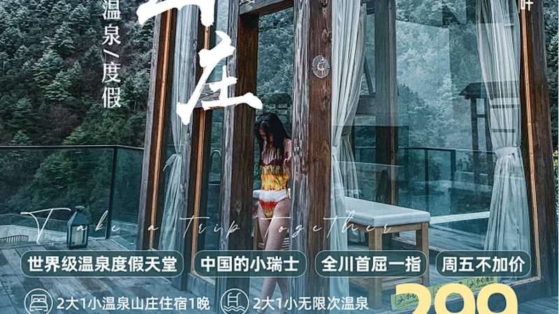 揭秘北京军事拓展训练基地：体验不一样的军事文化之旅