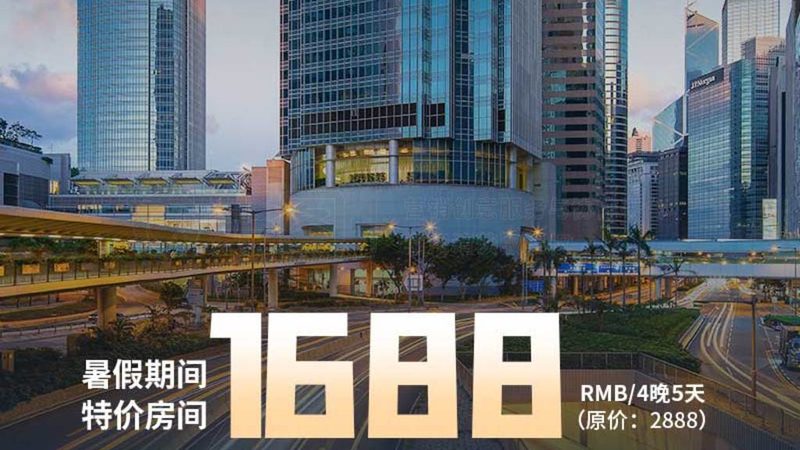 研学旅行机构加盟，费用背后的考量**