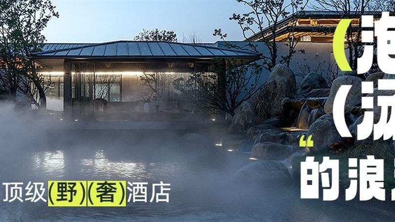 研学旅行安全演练：如何构建有效的应急预案