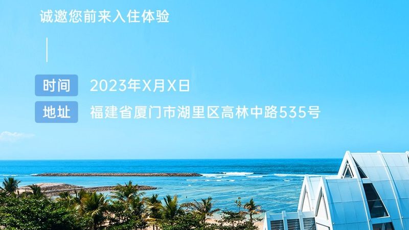 冬令营师资力量推荐