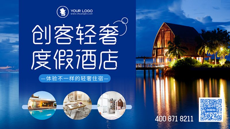 民宿价格之谜：揭秘一晚多少钱的真相