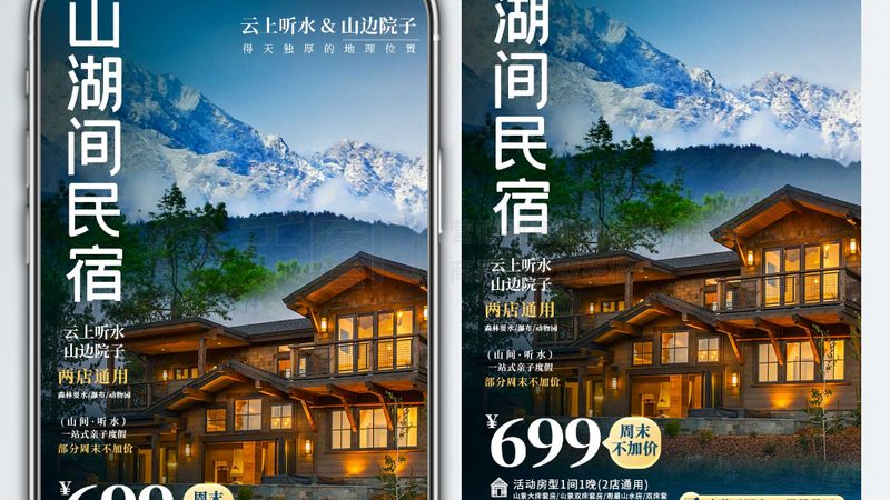 马尔代夫蜜月定制游，如何选？揭秘定制游报价背后的秘密